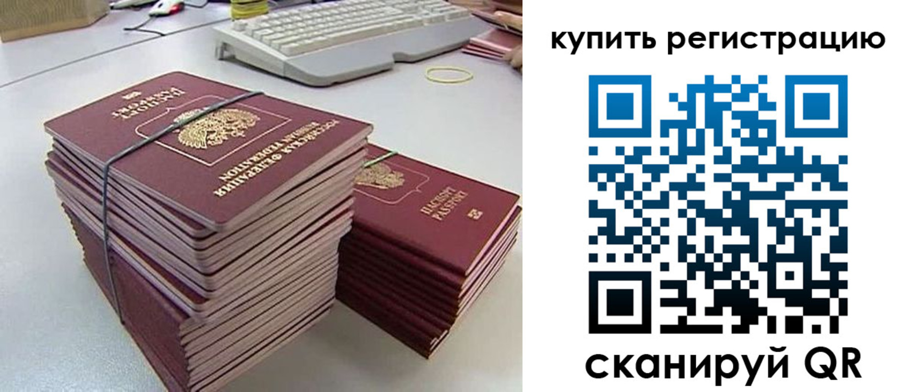 регистрация для школы в Катайске