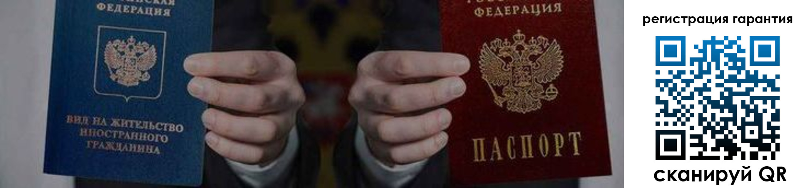 прописка в квартире в Катайске