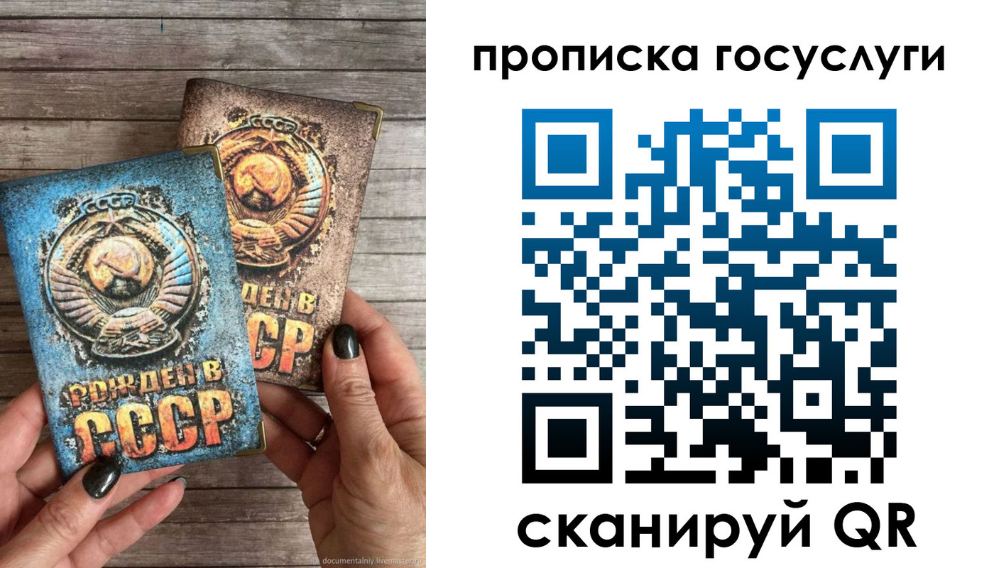 прописка паспорт в Катайске